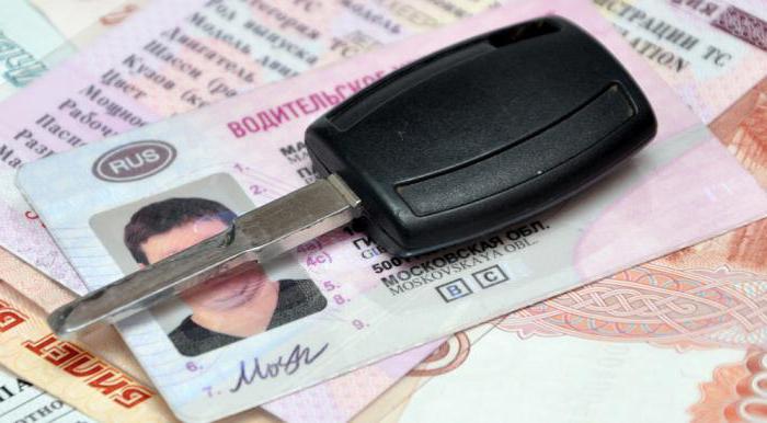 Est-il possible d'obtenir un permis de conduire dans le MFC dans un autre