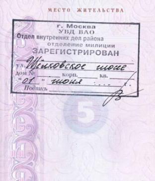 comment s'inscrire dans l'appartement au propriétaire instructions étape par étape