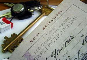 comment s'inscrire dans l'appartement au propriétaire