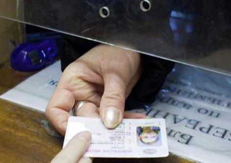 comment changer les droits avec un changement de nom