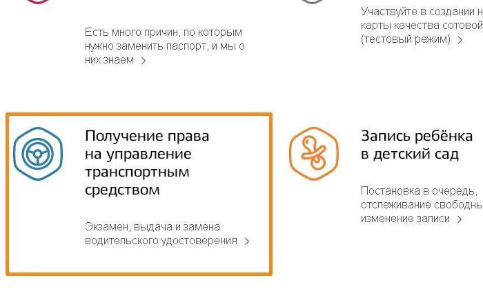 changer les droits dans le cadre d'un changement de nom de famille