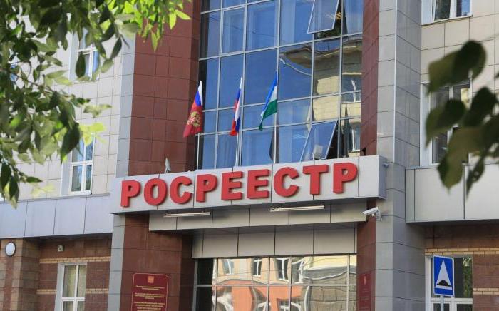 acte de terre entre parents proches