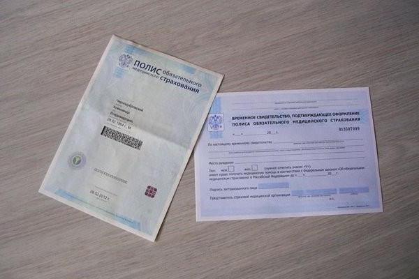 documents for issuing a policy to a newborn