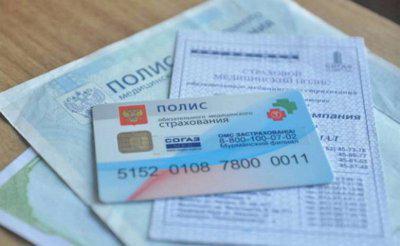 where and how to get a medical insurance policy