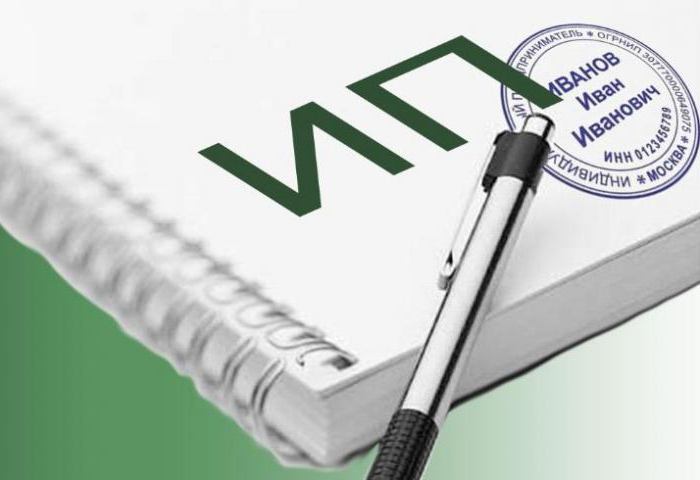 certificat d'enregistrement public d'un entrepreneur individuel