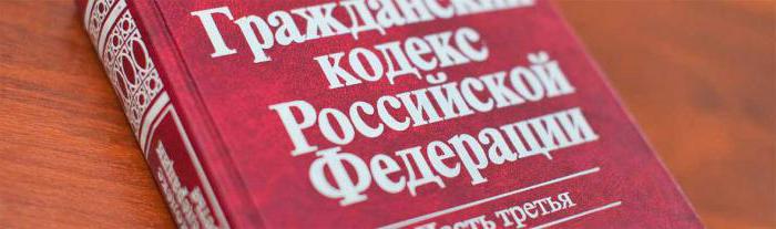 Est-il possible d'annuler un accord de donation de maison?