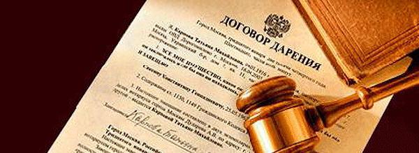 quels sont les documents nécessaires pour faire un don d'appartement