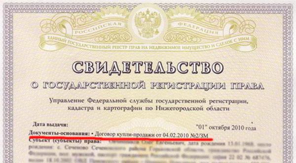 quel document confirme la propriété de l'appartement