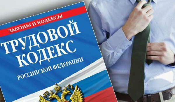 licenciement volontaire