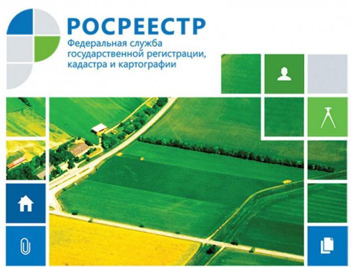 enregistrement de propriété de biens immobiliers