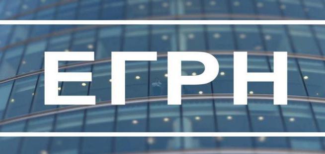 extrait de l'immobilier sur l'immobilier