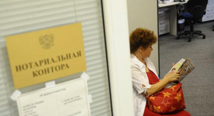 acceptation et enregistrement des droits de succession