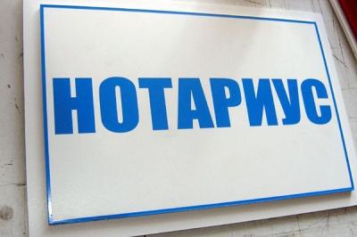 directives pour l'enregistrement des droits de succession