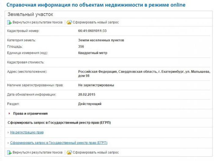 Comment obtenir un extrait du téléphone fixe pour l'immobilier