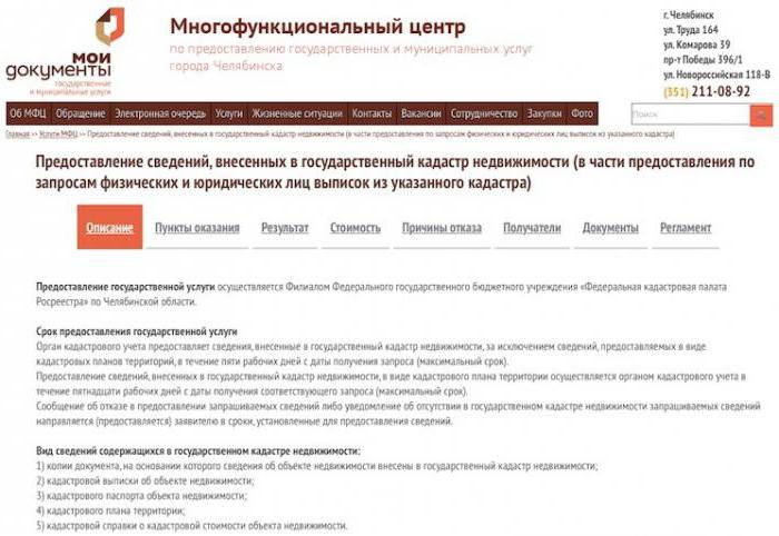 extrait de EGRP comment obtenir un individu