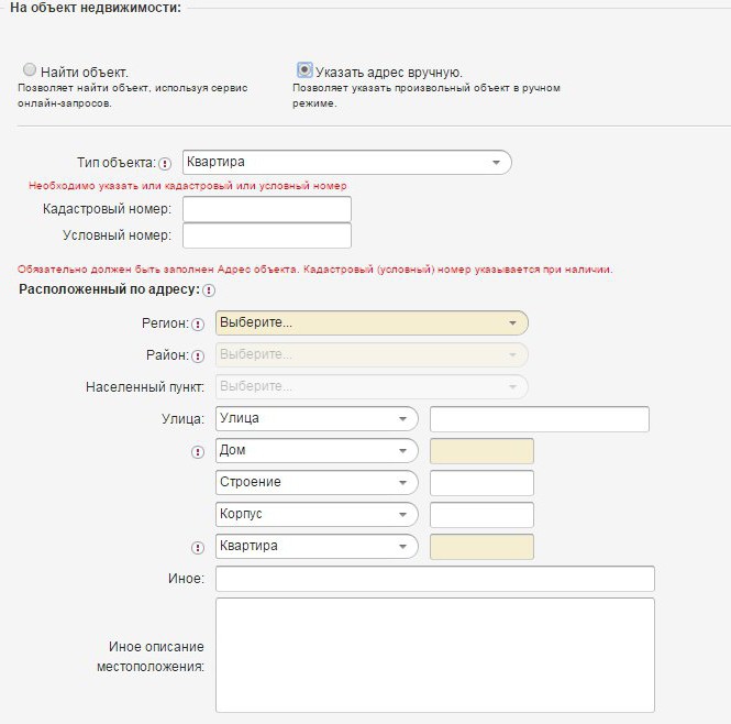 Registre russe pour obtenir un extrait de egrp