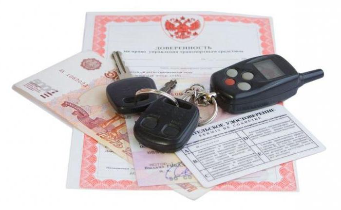 quand est la propriété de voiture