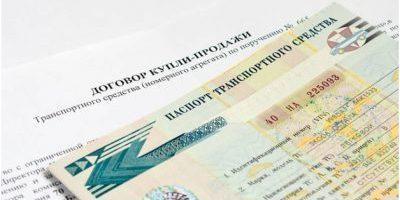 le titre d'une voiture découle du moment