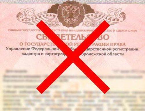 la propriété de la voiture se pose