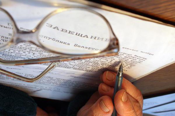 règlement d'héritage