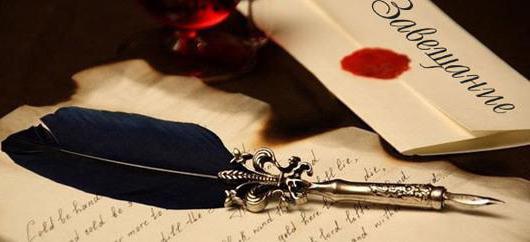 exercice de propriété