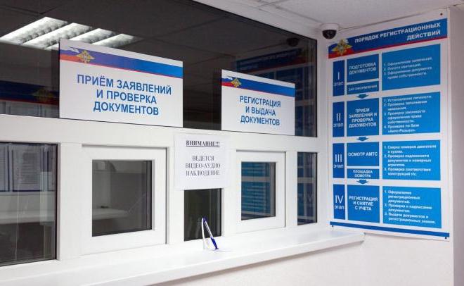 quelle est la pénalité pour ne pas enregistrer une moto