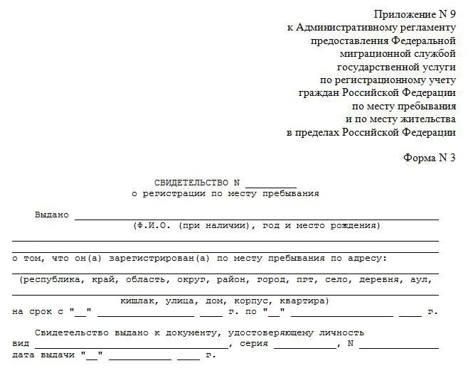 Is it possible to privatize an apartment with debts