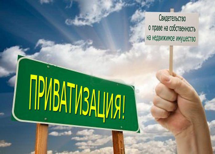 demande de privatisation