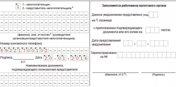 ip sur envd et usn avec les employés