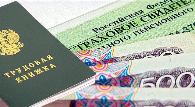 le concept d'expérience de travail spéciale