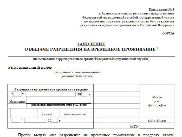 obtenir un quota spb rvp