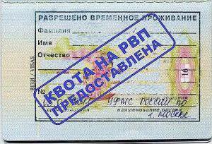 liste de ceux qui ont reçu un quota de VPR