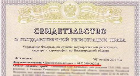 certificat de propriété de l'appartement