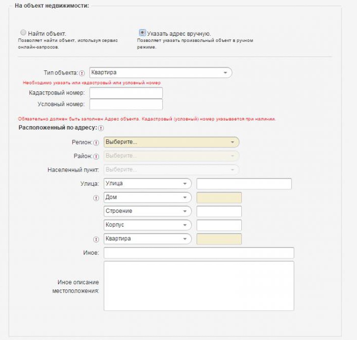 obtention d'un certificat de propriété