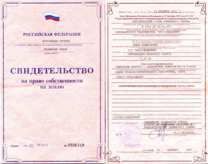 exemple de certificat de propriété de terrain