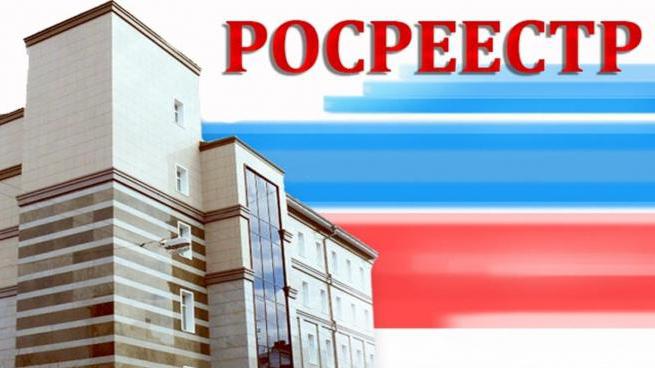 certificat de propriété du terrain