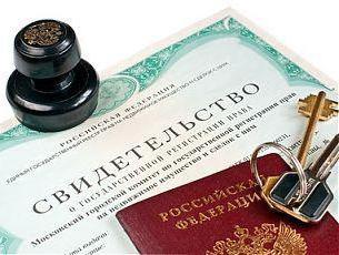 certificat du propriétaire de la propriété date d'expiration