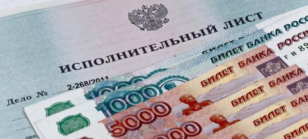 action pour augmenter la pension alimentaire