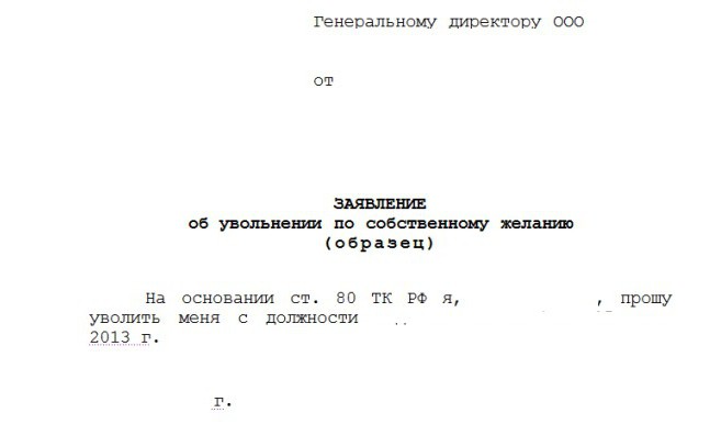 ordonnance de licenciement d'une personne handicapée du groupe 3