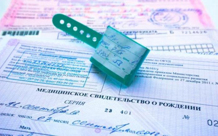 certificat de naissance du bureau de l'état civil