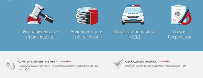 amendes par nom de famille