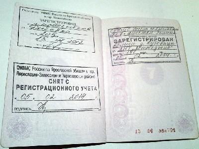 comment la déclaration de consentement du propriétaire pour enregistrer un échantillon