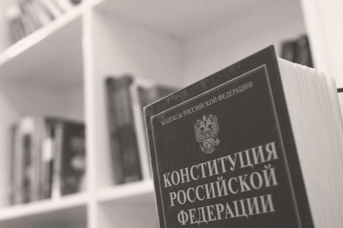 droit de la propriété municipale dans un sens objectif