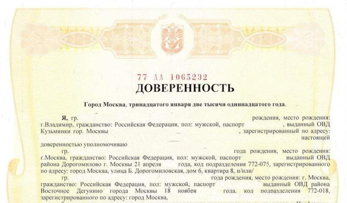 exécution d'une procuration pour la privatisation d'un appartement