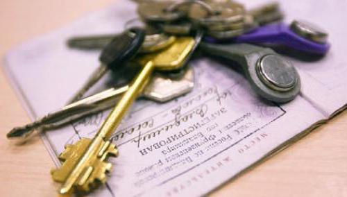 demande d'enregistrement échantillon remplissage