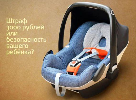 combien de pénalité pour une ceinture de sécurité non attachée