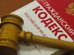 la terre comme une propriété spéciale