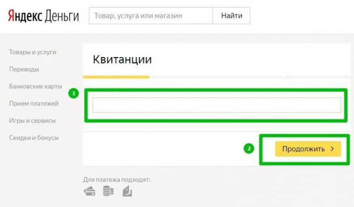 extrait du droit EGRP 2017