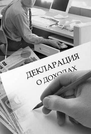 dissimulation de revenus