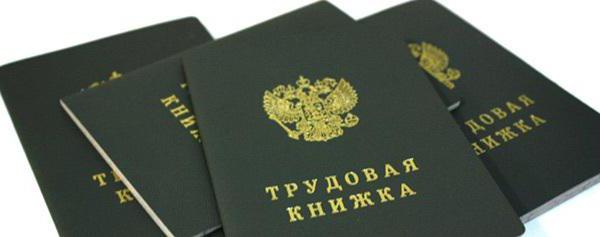 Le stage fait-il partie de l'expérience médicale générale?